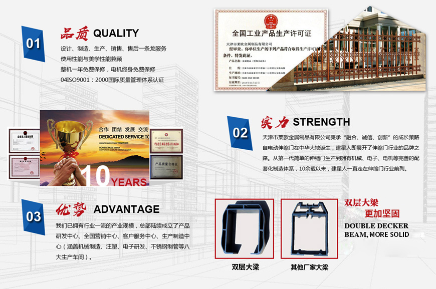 單層?xùn)艡诘篱l LO-DCZL-02