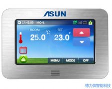 德力信APad3.5彩屏集中控制器