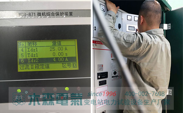 10kV環(huán)網柜繼電保護裝置測試數(shù)據(jù)