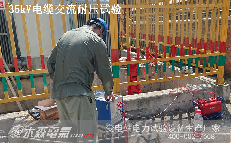 10kV配電房預防性試驗全套試驗設(shè)備