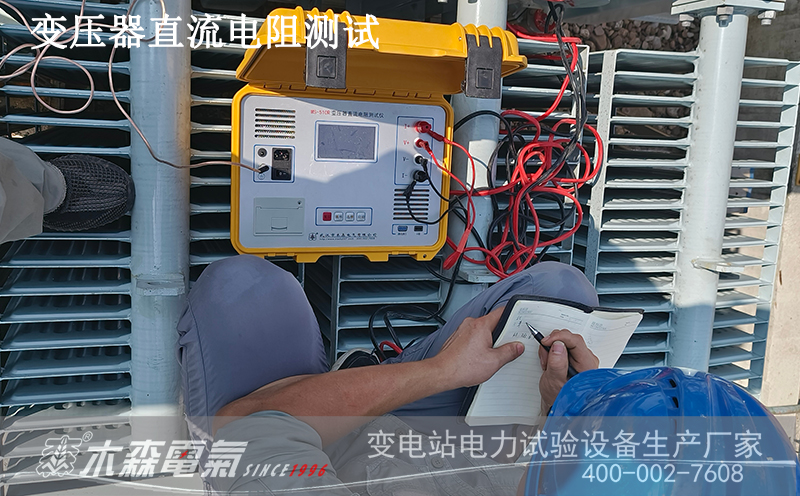 10kV配電房預防性試驗全套試驗設(shè)備交付