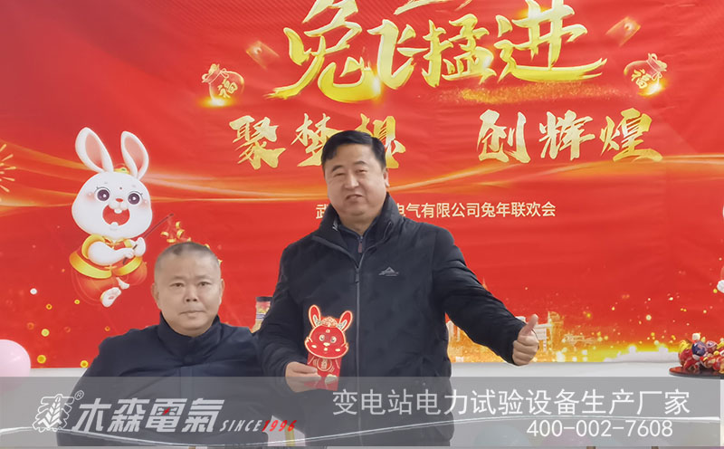 兔歲欣開幸?；ǎ菽昀?！