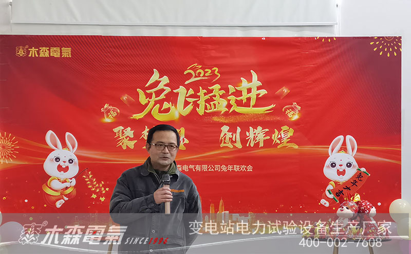 兔歲欣開幸?；?，拜年啦！