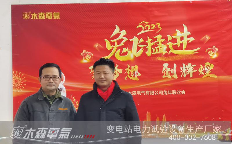 拜年啦！