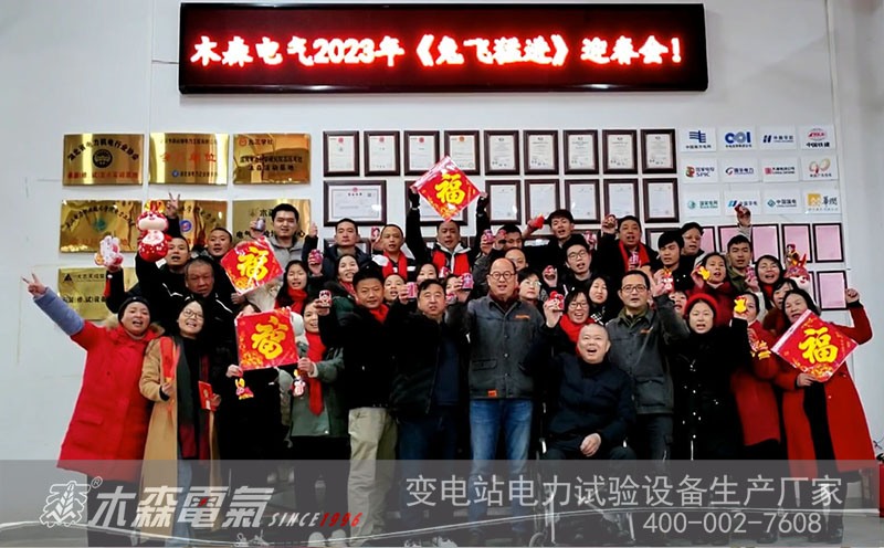 虎年喜結(jié)豐收果，兔歲欣開幸福花，拜年啦！